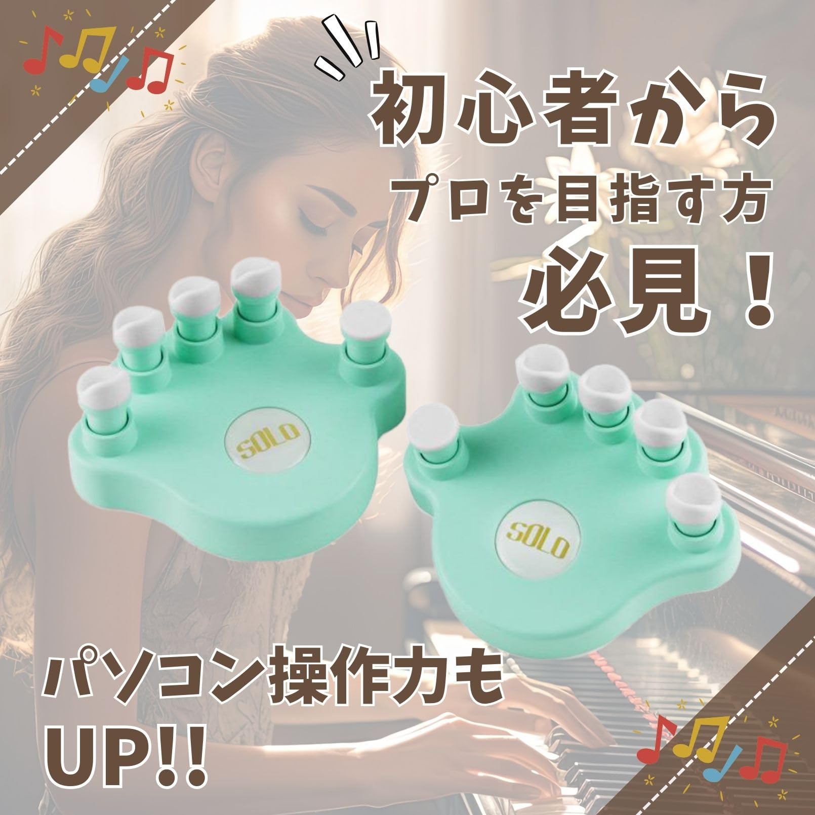 Amazon.co.jp: Boono ピアノ フィンガートレーナー ピアノ 指