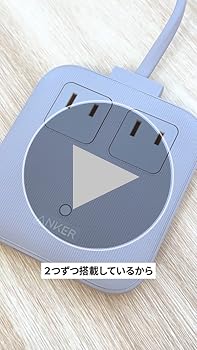 ♦️まとめ買い専用ページ a2789 a2706 a2697 a2659 11♦️ Anker Nano Charger (30W)| 急速充電器の製品情報 | Anker Japan