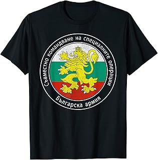 Bulgarian Army Special Force Bulgaria Armed Forces T-Shirt
