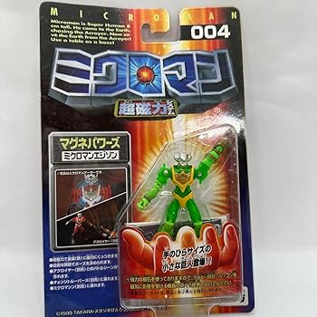 ミクロマン　プラスチック製　8体セット 71TN206pZaL._UF350,350_QL50_.jpg