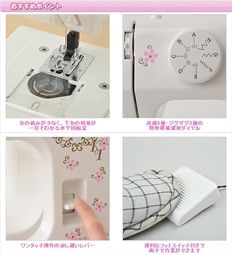 Miniatura 3 de Janome Máquina de coser eléctrica Hello Kitty KT-35