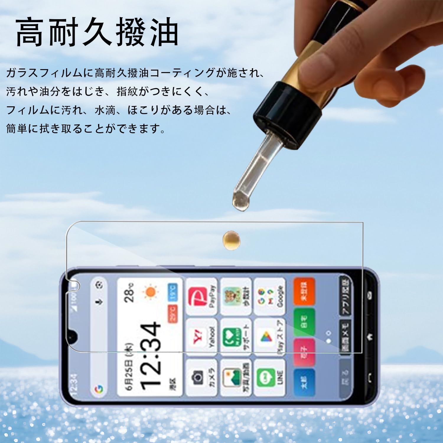 Amazon | スマホフィルム【2枚入り】For ZTE かんたんスマホ5 A601ZT