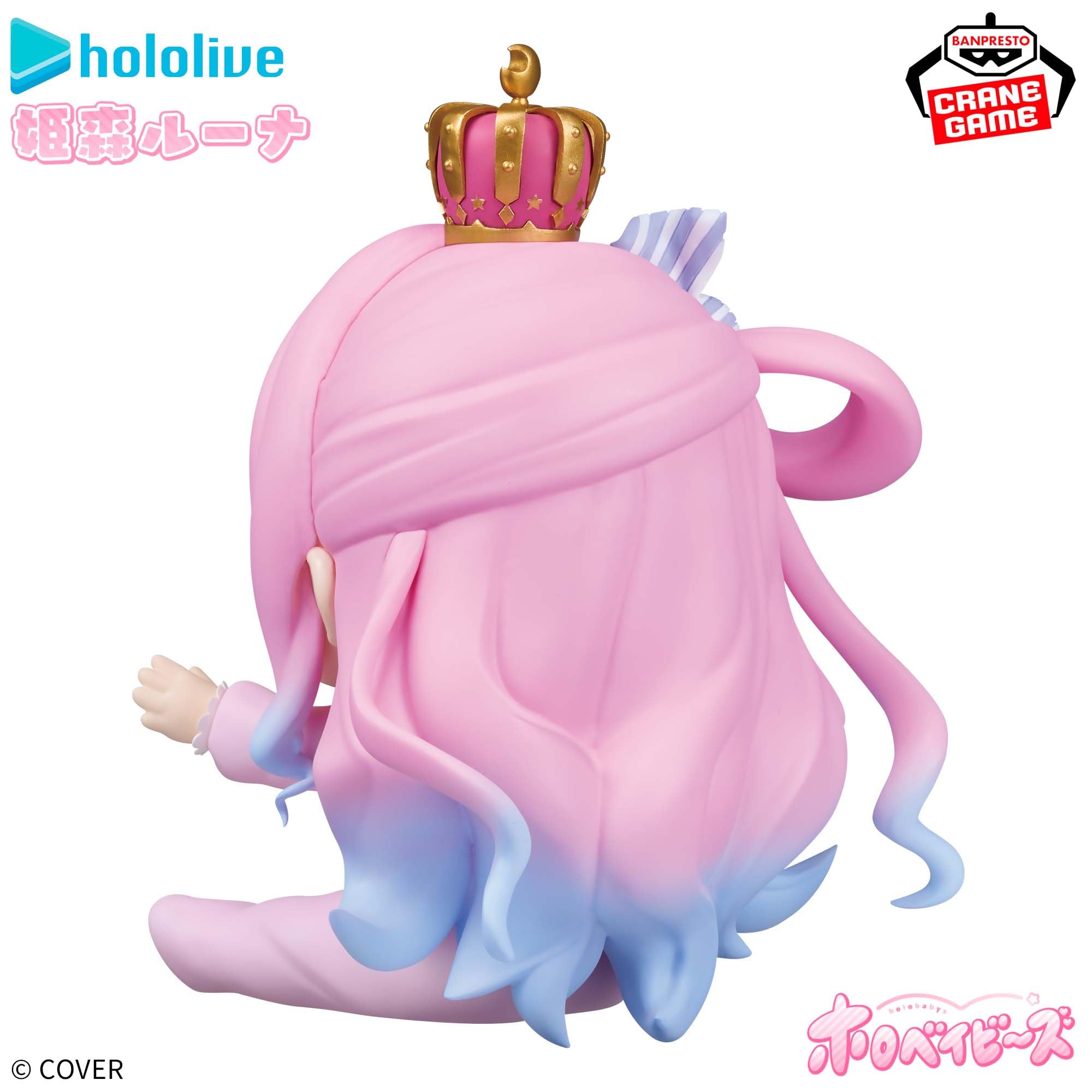 ホロライブ #hololive IF ホロベイビーズ 姫森ルーナ 30個セット ホロライブ #hololive IF -ホロベイビーズ- 姫森ルーナ｜タイトーの12