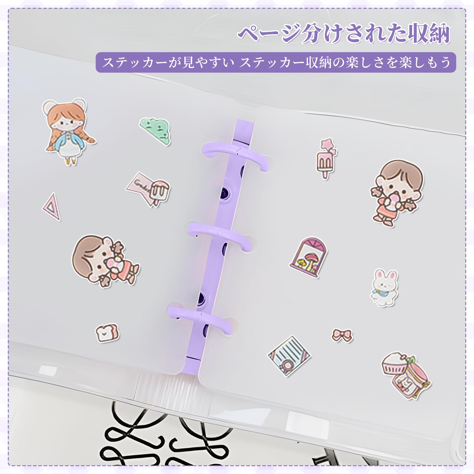 Amazon | 【2026新登場】happykau シール帳 3穴 A8 ミニバインダー