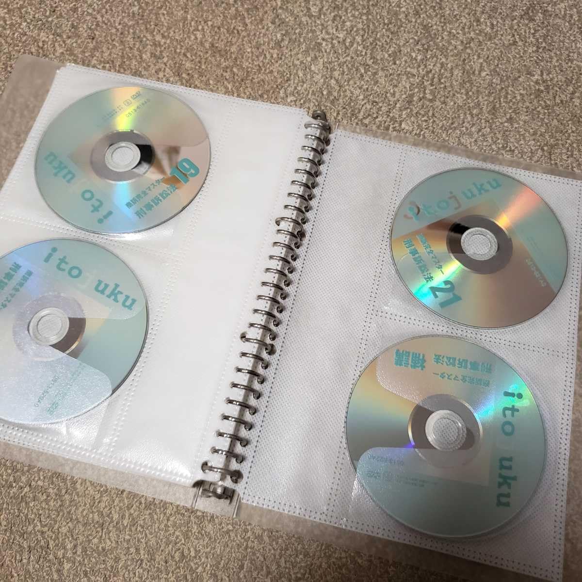 レア】伊藤塾 呉明植 商訴完全マスター 刑事訴訟法 DVD