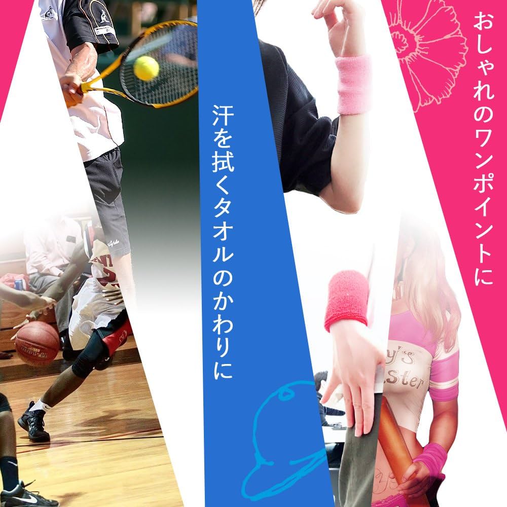 Amazon | [jolifavori] リストバンド 無地 スポーツバンド 手首