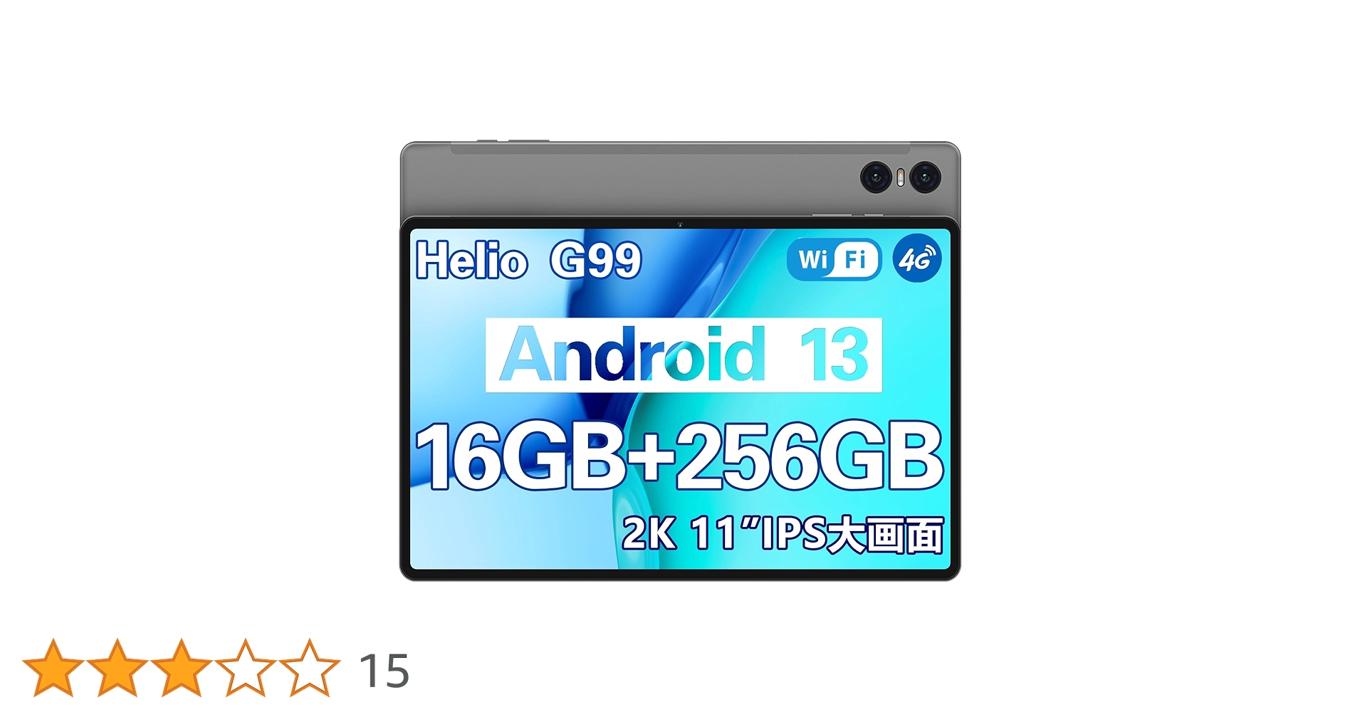 Amazon.co.jp: Android 13 Helio G99 タブレット、TECLAST T50