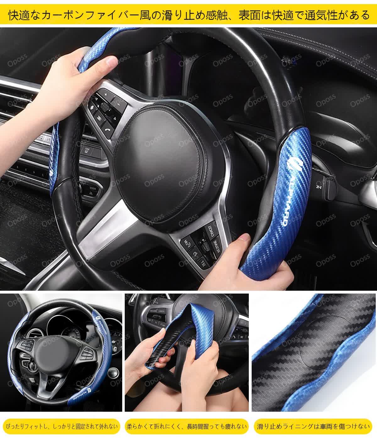 Amazon | ホンダ シビックタイプr fl5 車用ステアリングカバー