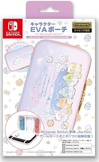 [アイレックス] 収納ポーチ すみっコぐらし(とかげとおかあさんときらきらな夜)