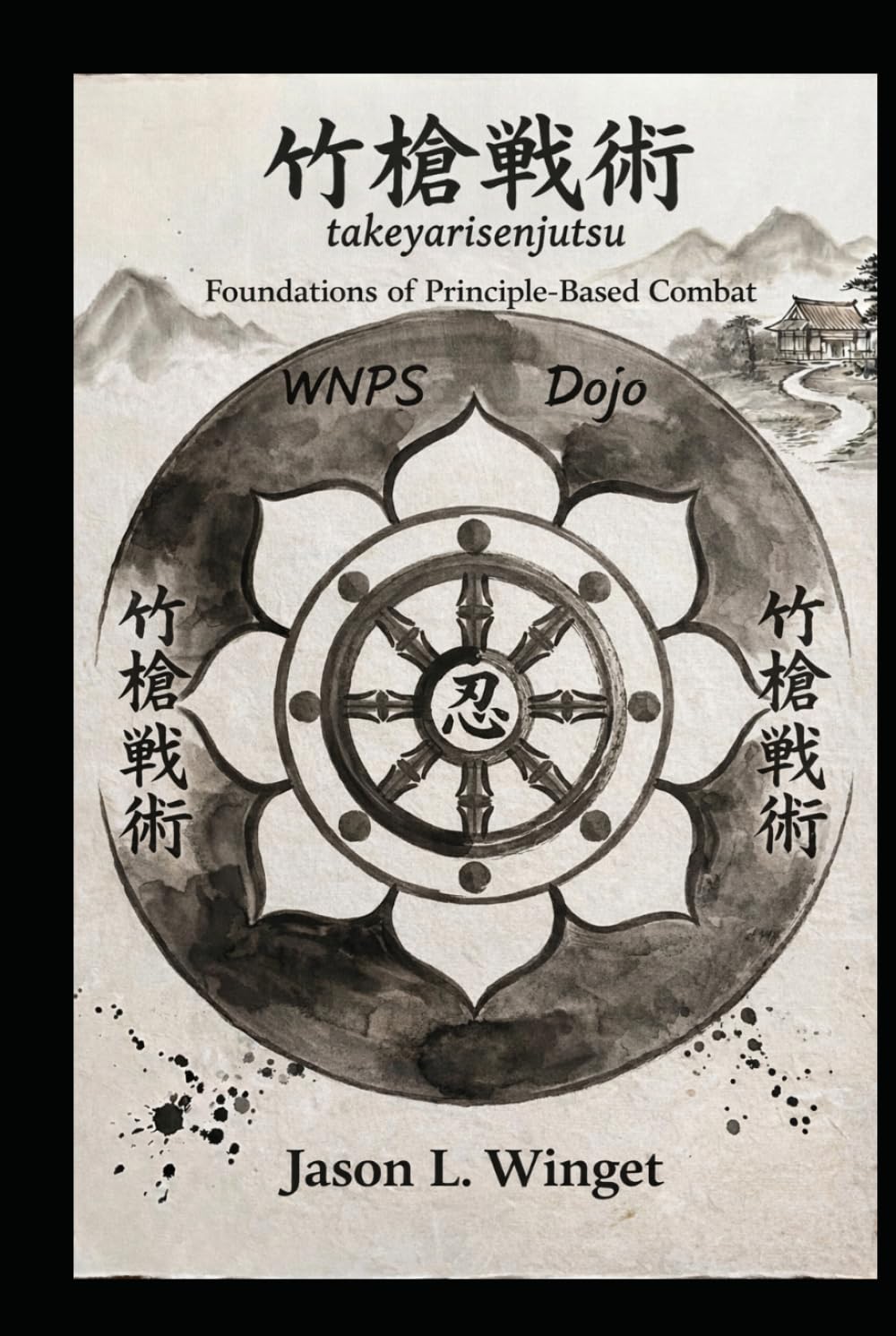 Takeyarisenjutsu: Foundations of Principle-Based Combat