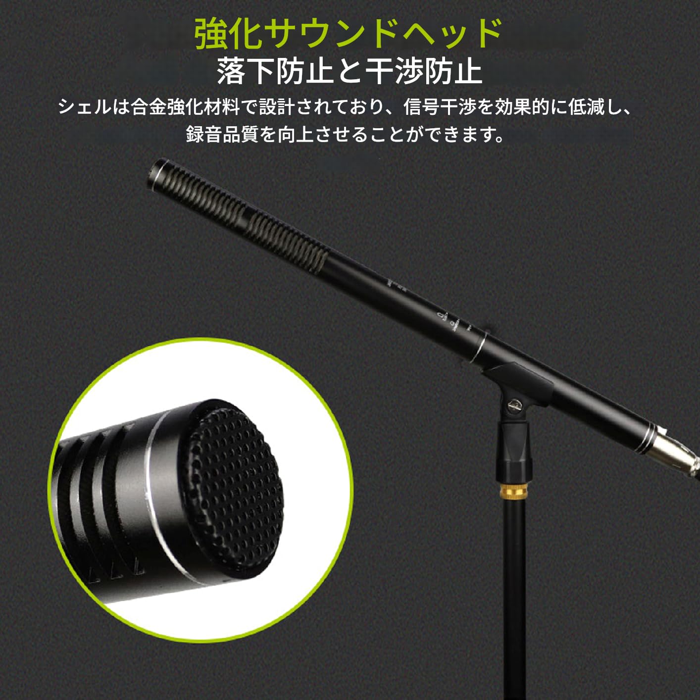 Amazon.co.jp: ショットガンマイク コンデンサーマイク XLR 高感度