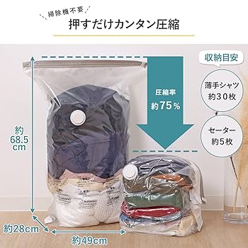 新品未開封 SUPREME COMPRESSION SAC 圧縮袋 Supreme 圧縮袋セット L, M 新品 - メルカリ