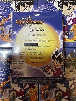 Amazon.co.jp: デュエマ DMS-01 スターターデッキ 中国版 5