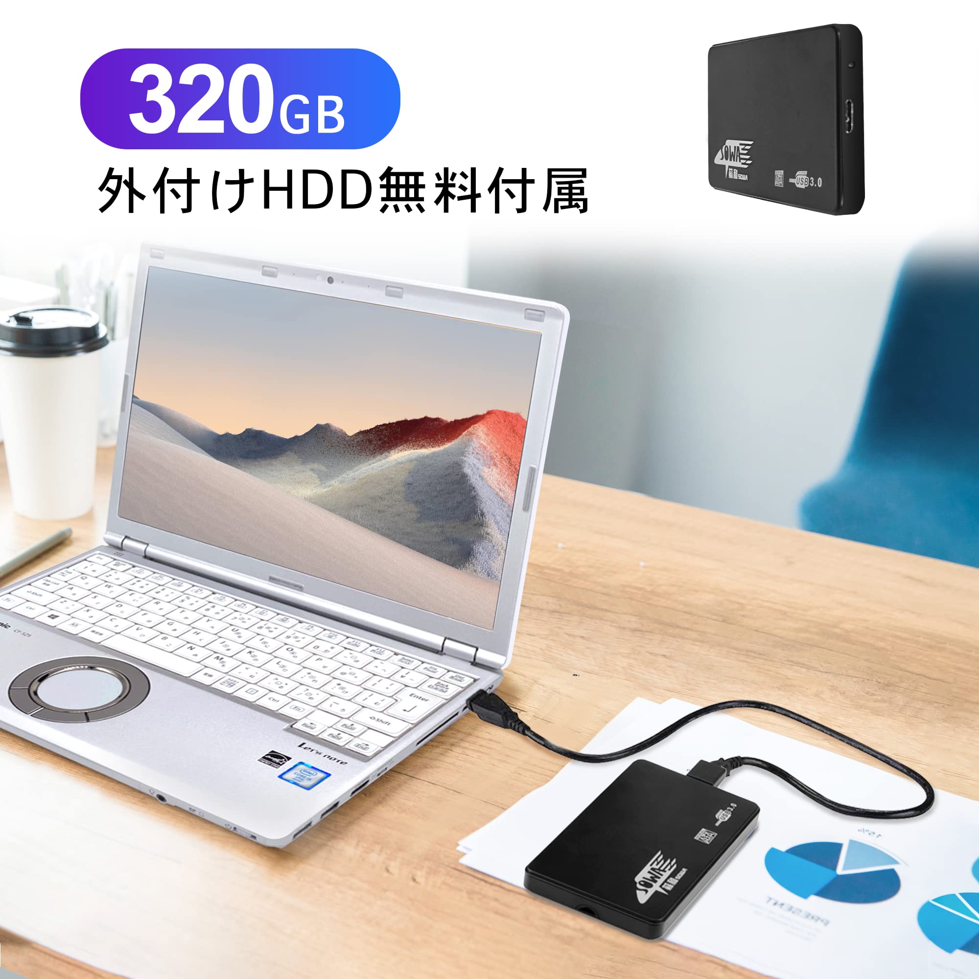 ノートパソコン 8GB 1TB ノートパソコン | SSD／eMMC 1TB以上 | Joshin webショップ 通販