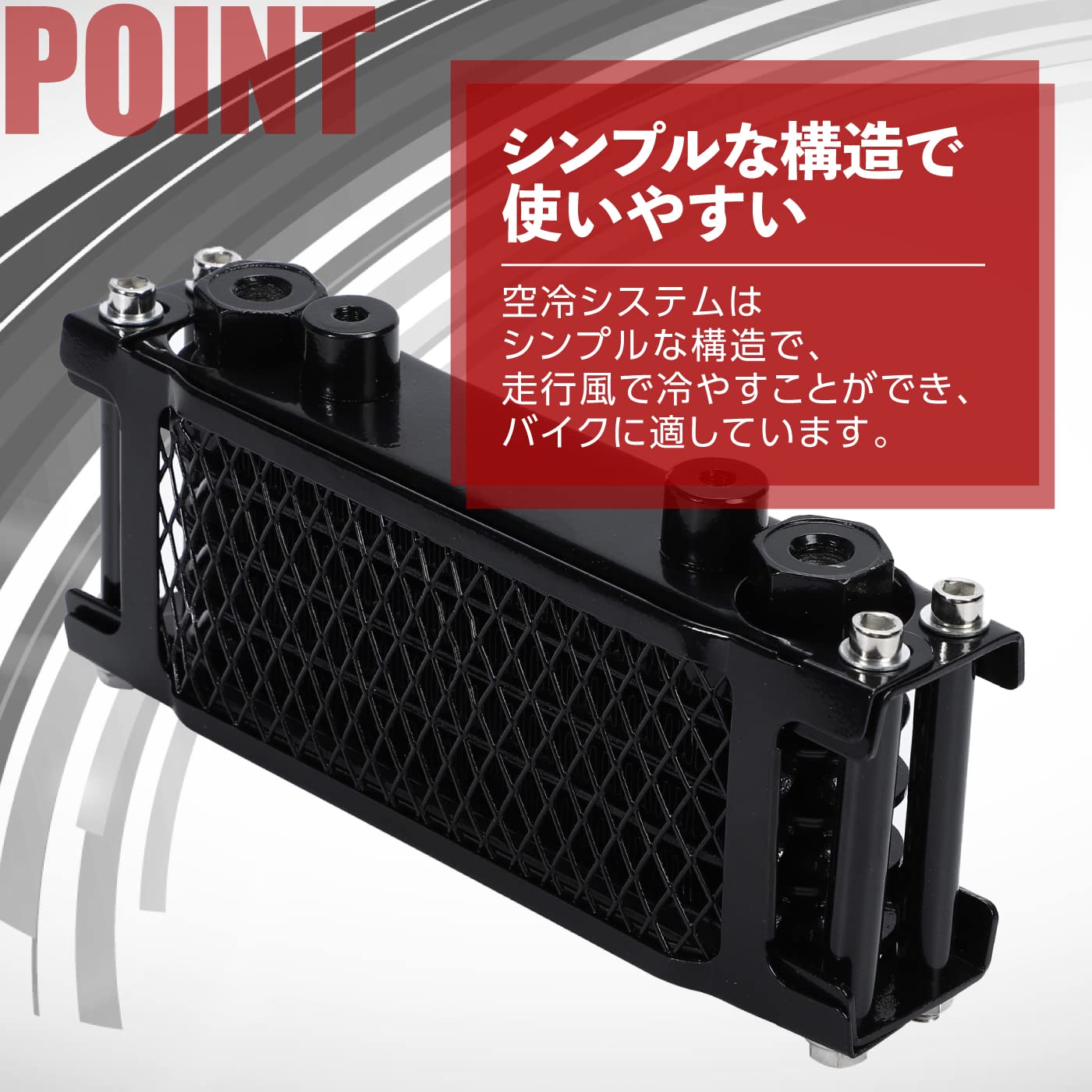 Amazon | Ra1zing ホンダ モンキー ゴリラ オイルクーラー キット 4段