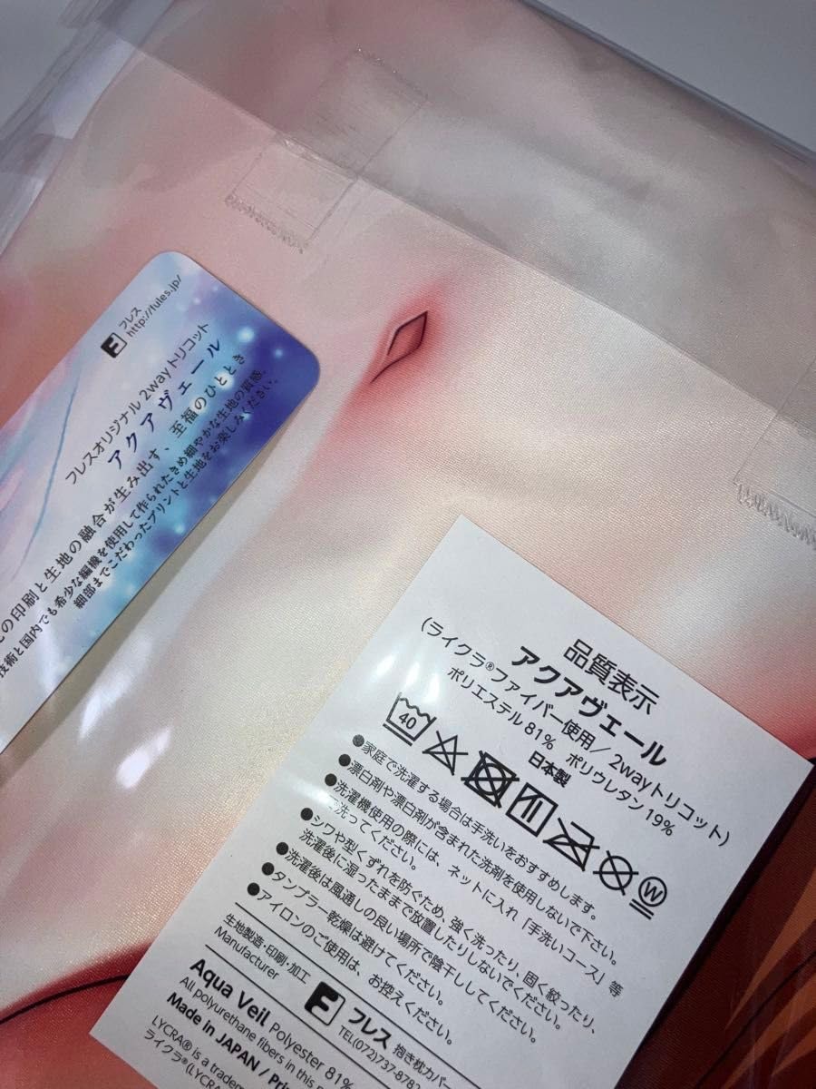 Amazon.co.jp: 正規品 ぶるぶれ ゴブリンスレイヤー 女神官 抱き枕  