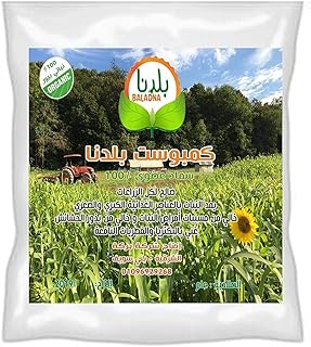 Baladna Vegan Pure Compost (8kg, 2724820756012)