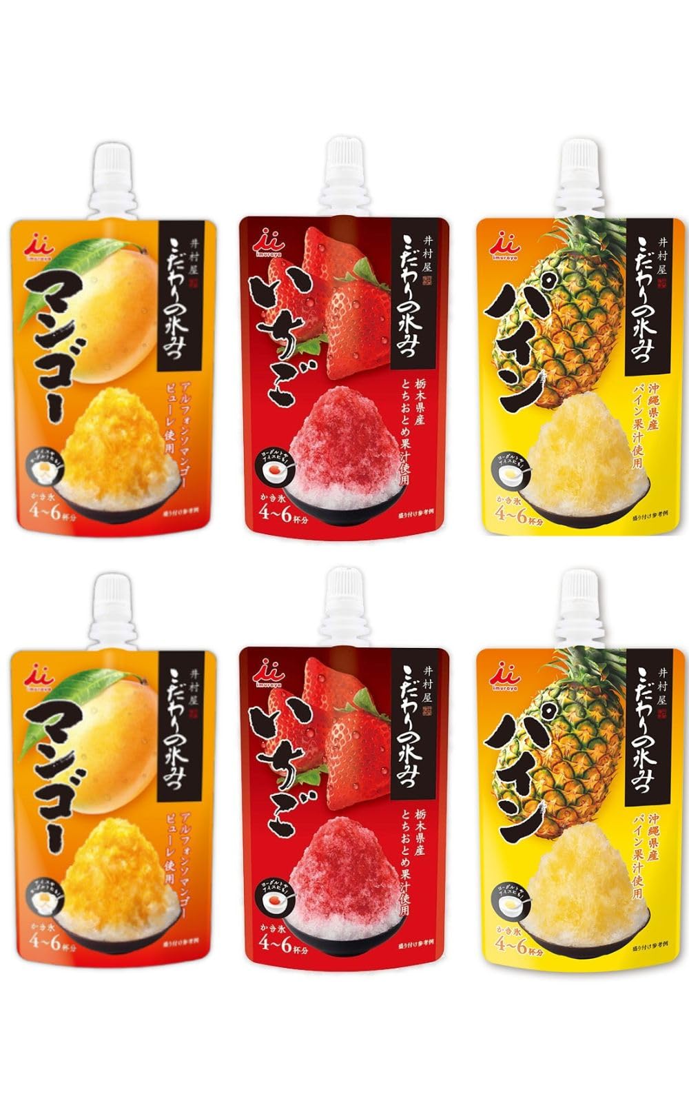 ハイストリー 大垣限定13枚セット（三城コンプ ＋ 松尾芭蕉キラ） Amazon.co.jp: 井村屋 かき氷シロップ こだわりの氷みつ 氷蜜 3種 各2