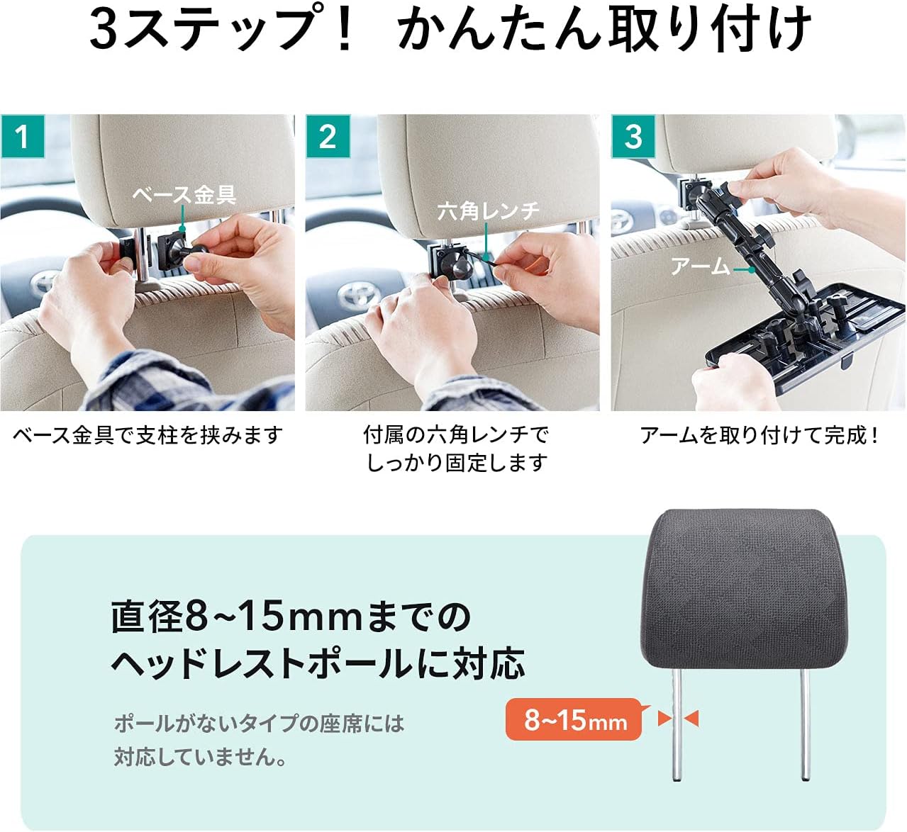 サンワダイレクト iPad タブレット 車載ホルダー 後部座席用 ヘッドレスト設置 7~11インチ対応 3関節アーム 200-CAR044