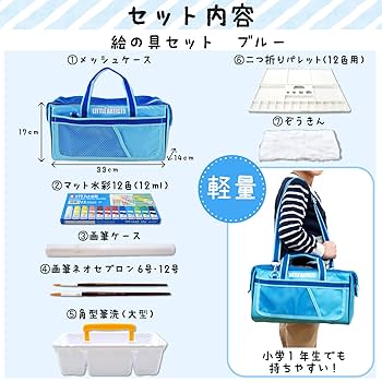 絵の具　セット Amazon.co.jp: 呉竹 絵の具セット スケッチセット 水彩えのぐ