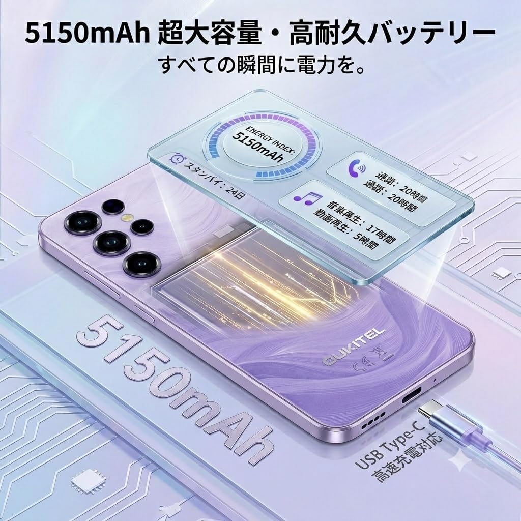 Amazon | OUKITEL C2 スマートフォン 6.52インチ 16GB+128GB 5000mAh
