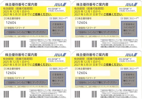 スクート 航空券