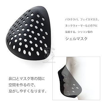 パック・フェイスマスク naka 楽天市場】 顔パック 2枚組 ソフト フェイスパック フェイス