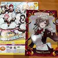 にじさんじ ココス フレン・E・ルスタリオ のぼり ゼンショーネットストア【本店】｜のぼり 『フレン・E