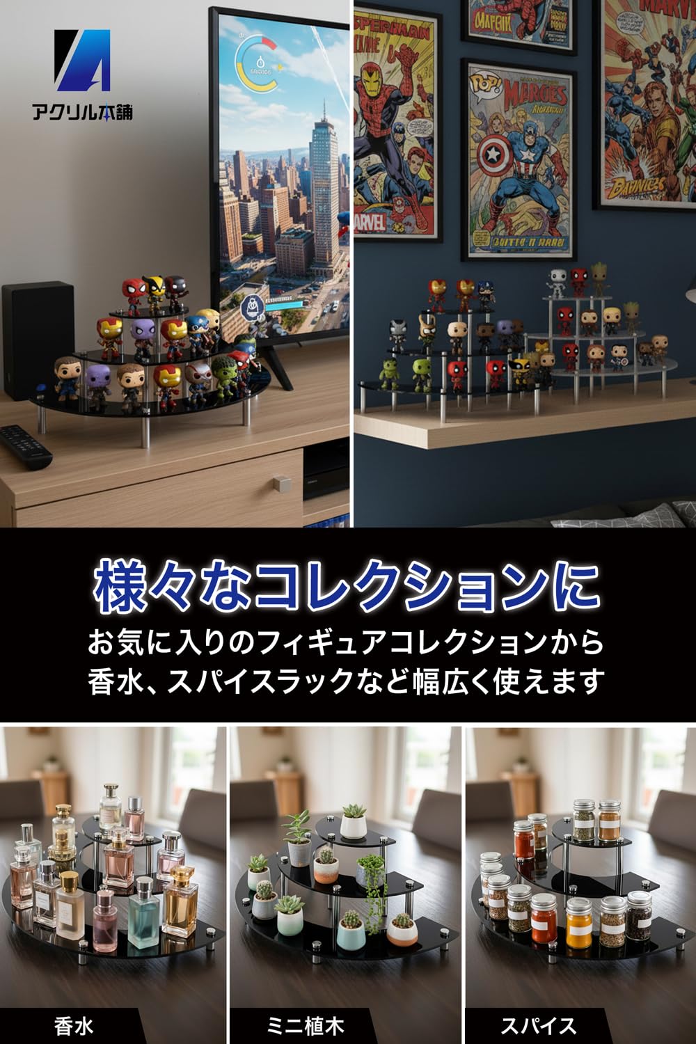 Amazon.co.jp: アクリル本舗 ディスプレイスタンド フィギュアスタンド