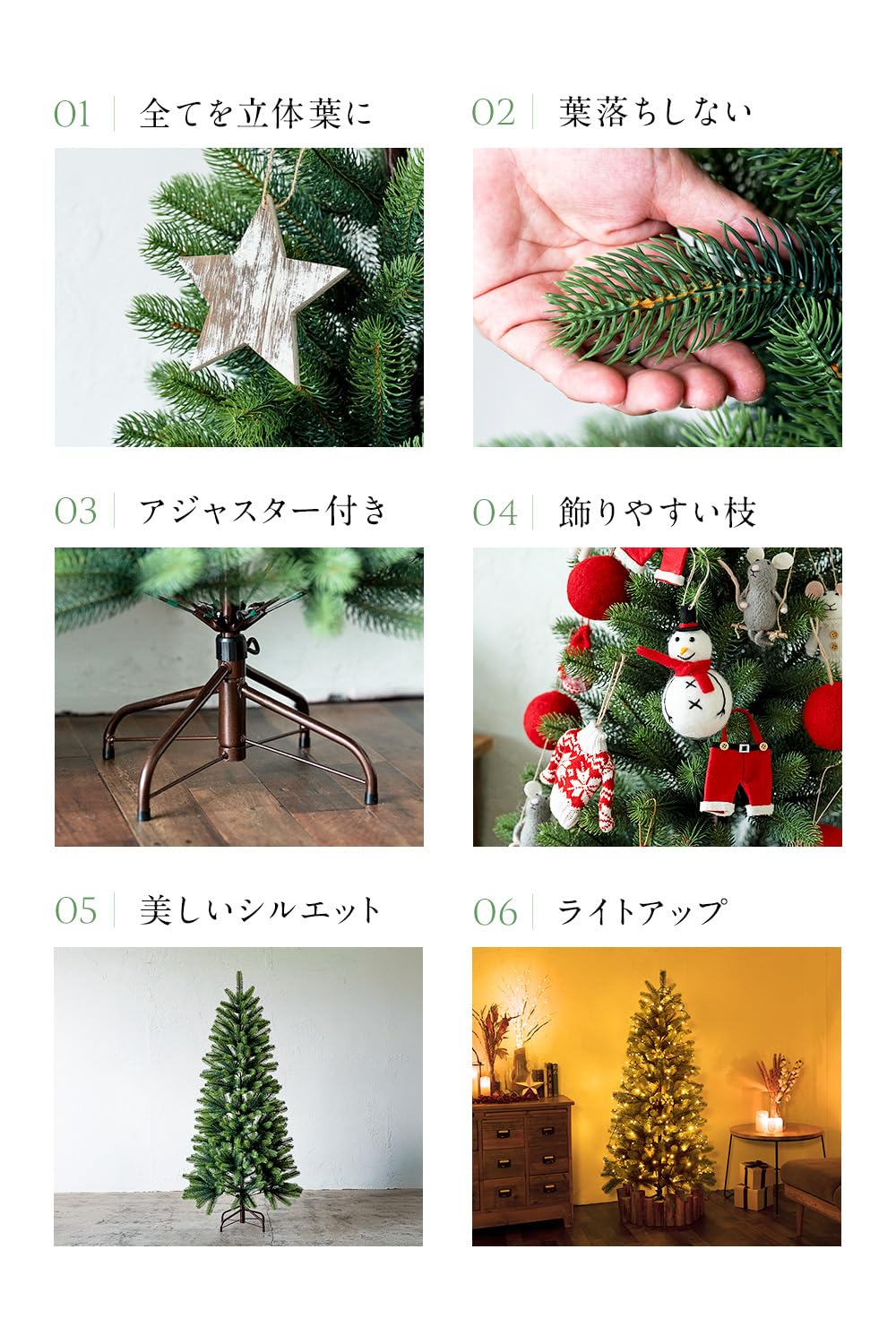 Amazon.co.jp: クリスマスツリー ブルージュ 150cm 葉が落ちない 全 