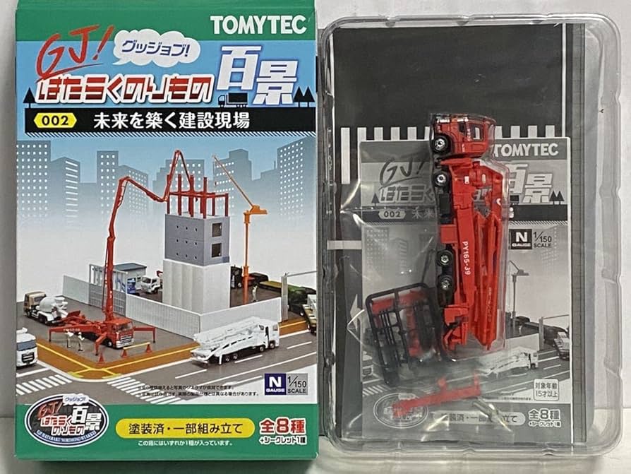 トラックコレクション はたらくのりもの百景 未来を築く建設現場 トミーテック Amazon.co.jp: GJはたらくのりもの百景 002 未来を築く建設現場