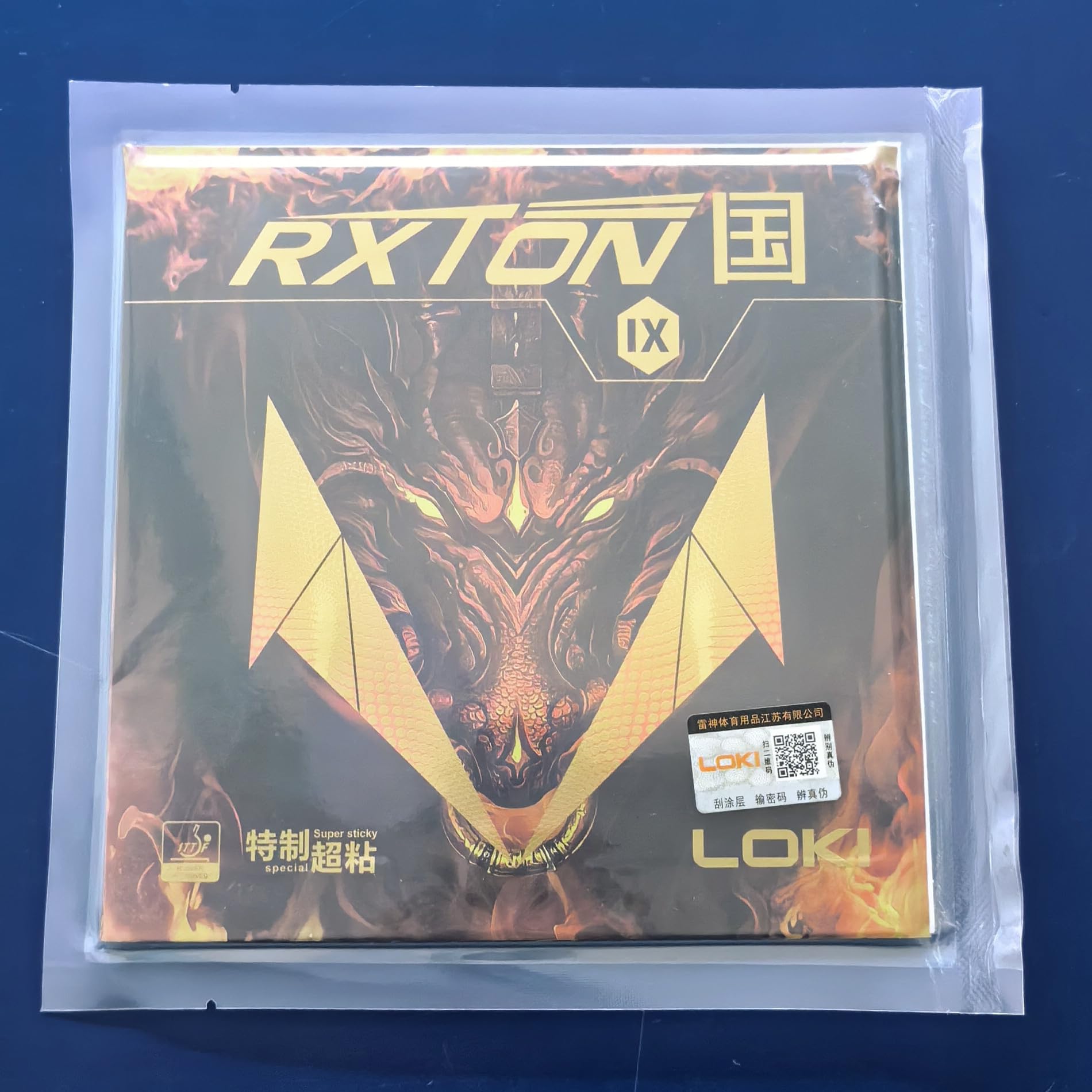 Amazon | Ppbigu Loki RXTON 最新卓球ゴム、スティッキーピンポンゴム 