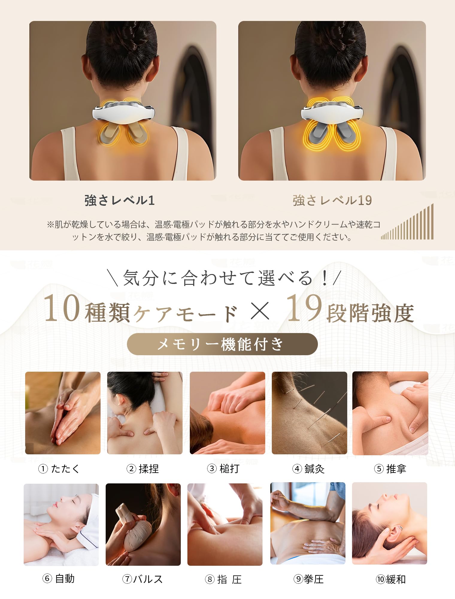 Amazon.co.jp: Juliyas ネックケア 首 リラクゼーション器 【次世代 首