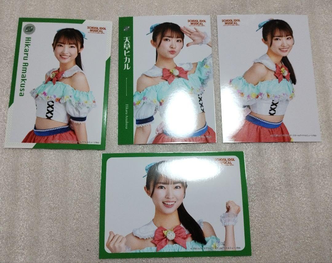 Amazon.co.jp: ラブライブ スクールアイドルミュージカル 天草ヒカル