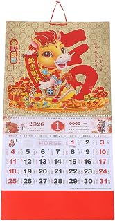 TEHAUX Chinese New Year 2026 Wall Calendar Zodiac Horse Theme, Monthly Lunar Planner Chinese Daily Calendar For Wall Decoration And Gifting
