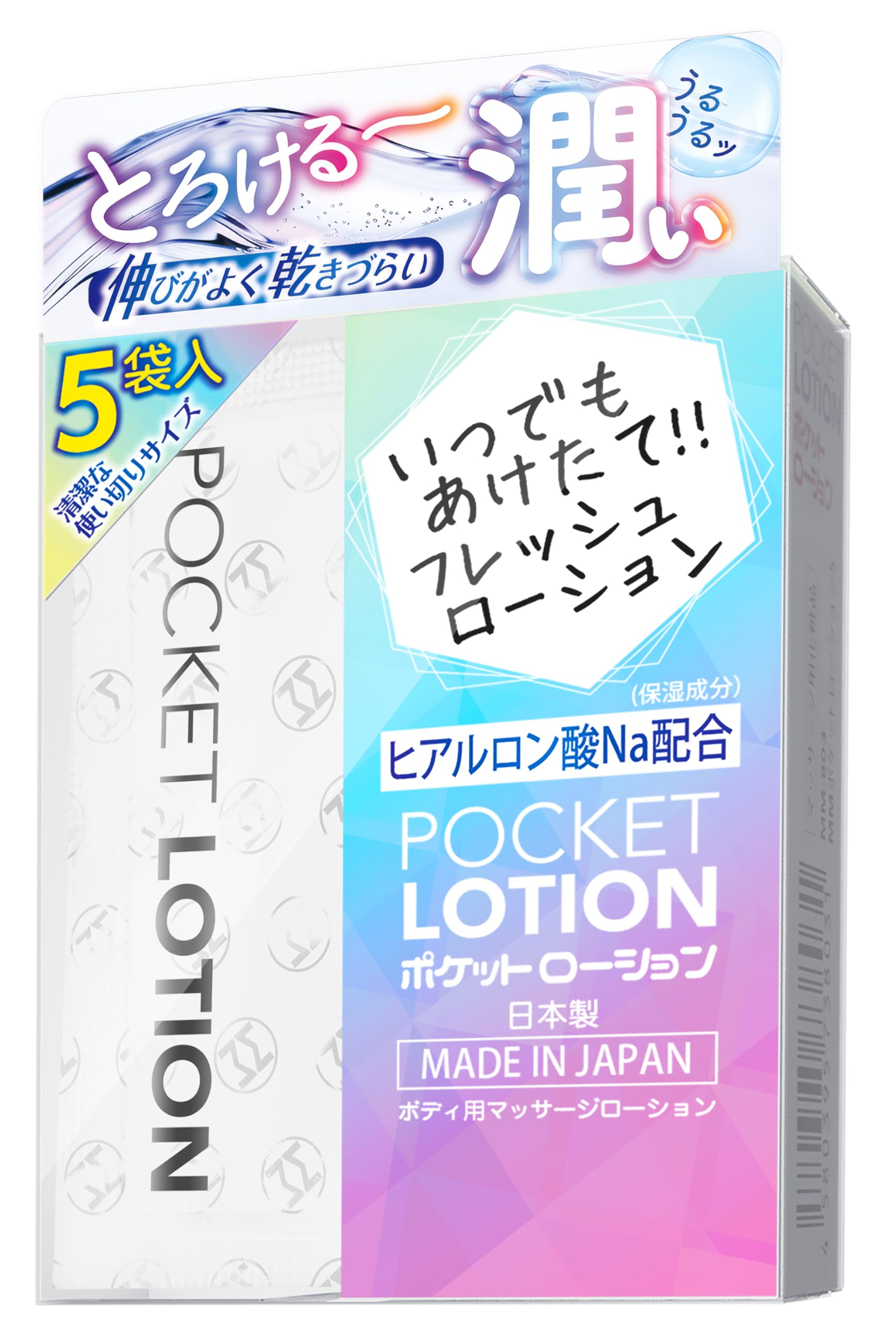 Amazon | メンズマックス ポケットローション5 日本製 使いたい時に