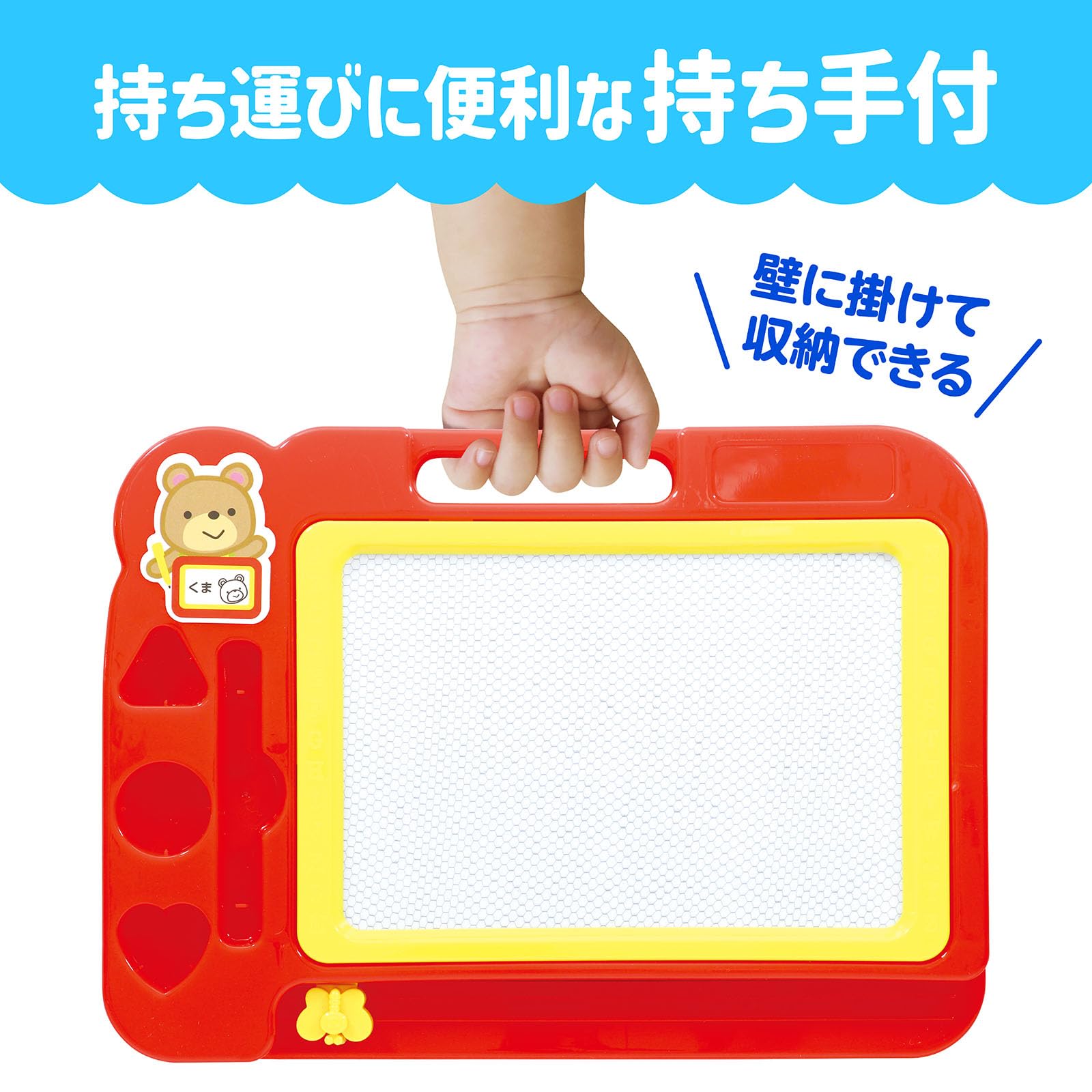 ARTEC お絵かきスライドパズル(黄) ATC6759X50 ARTEC お絵かきスライドパズル(黄) ATC6759X50