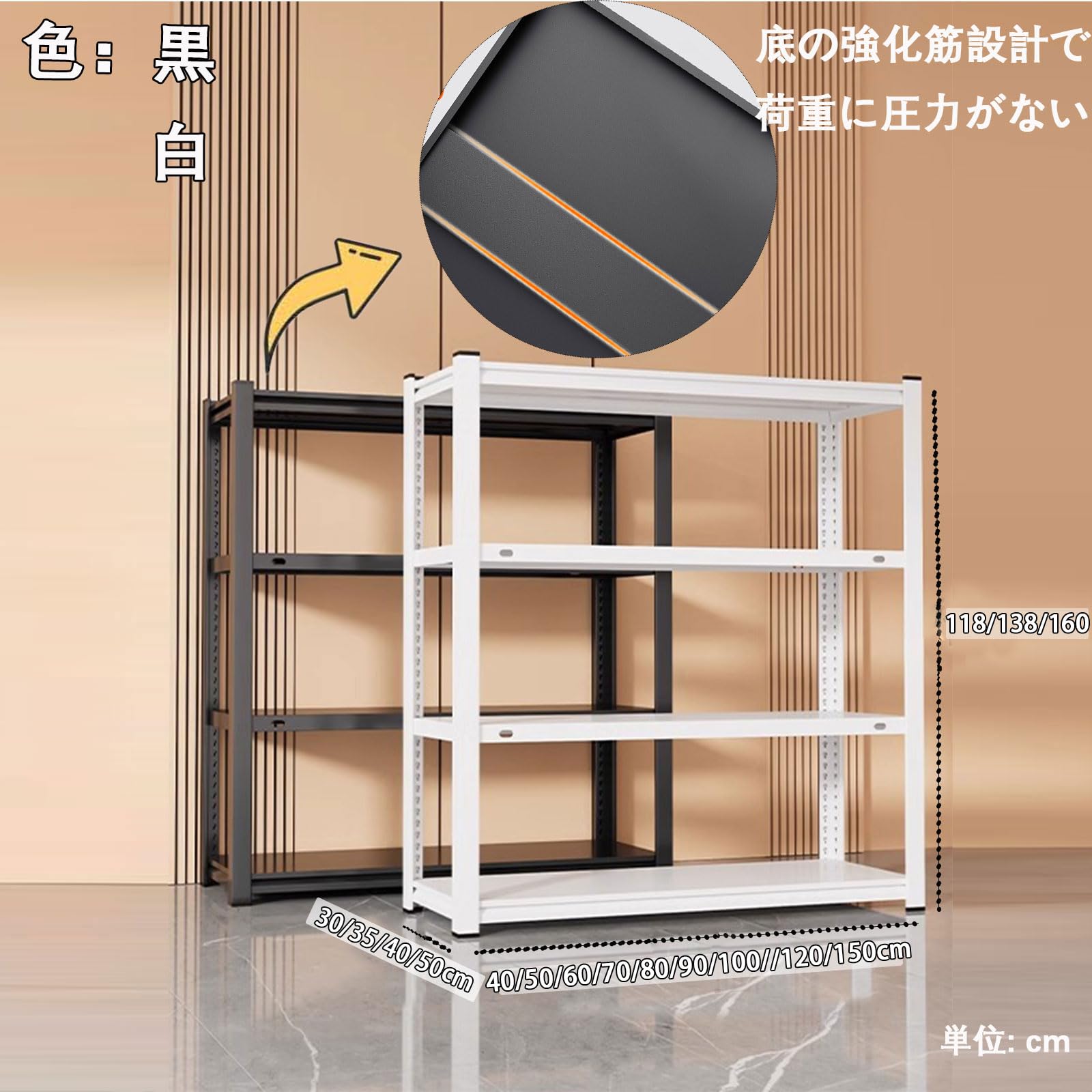 Amazon｜高耐荷重収納棚 収納ラック 高さ調整可能 棚 収納棚 組立簡単