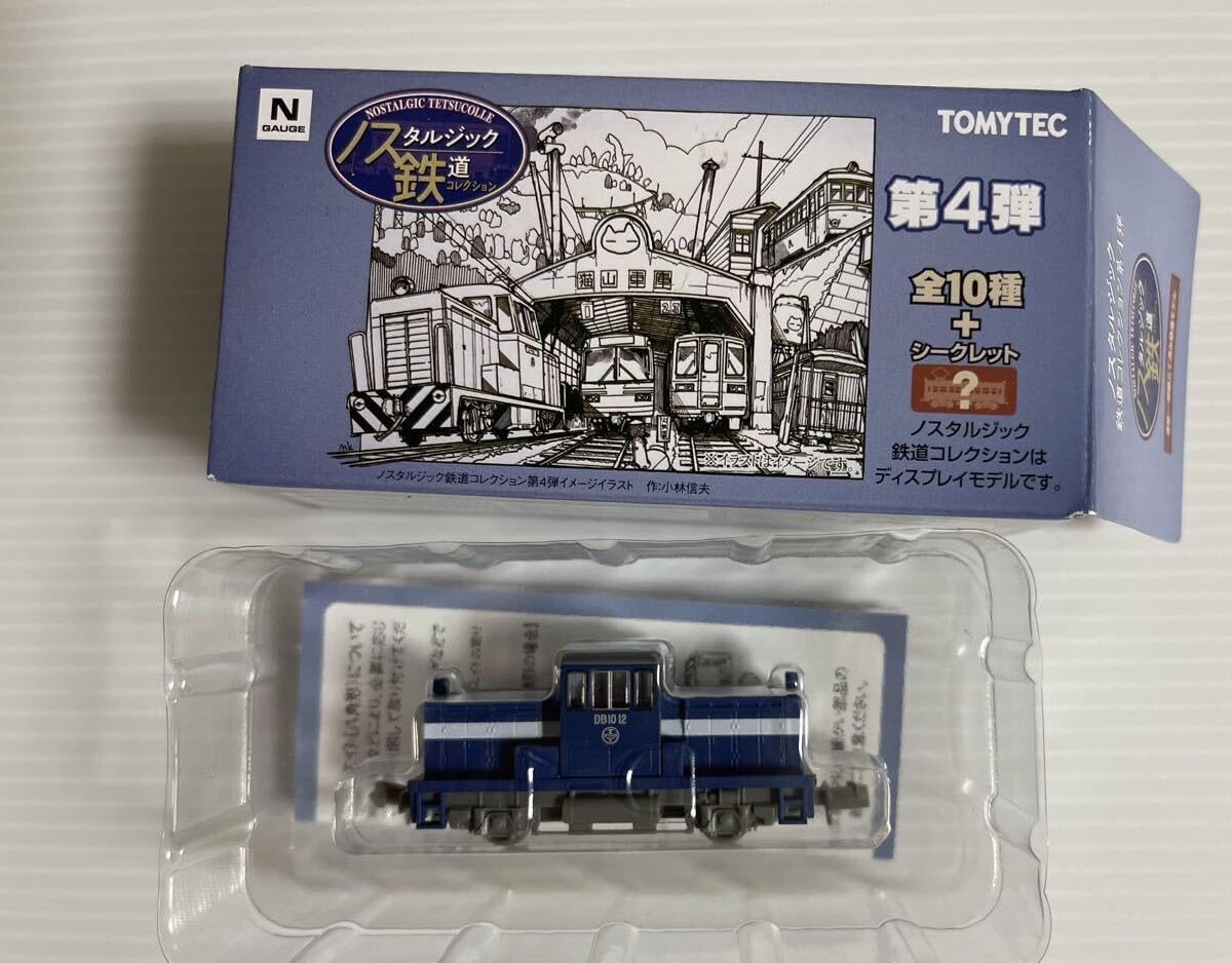 Tomytec Nostalgic Railway Collection Vol. 4 Tomii Chemical Industry Convex Diesel Locomotive DB Type