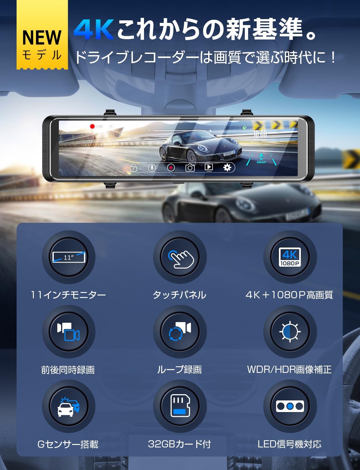 Amazon.co.jp: 【次世代4K画質・11インチIPS大画面】ドライブ 