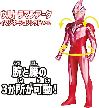 ウルトラマンアーク　UR Amazon.com: Bandai Ultraman Arc Ultra Entry Set : Toys & Games