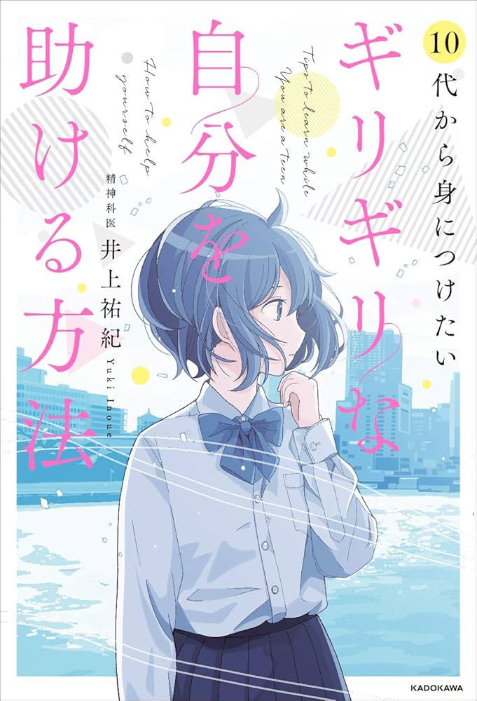 未来を写した子どもたち 自分自身の未来を切り開こうとする姿勢に心打たれる 映画『未来を写した子どもたち』｜STARLET