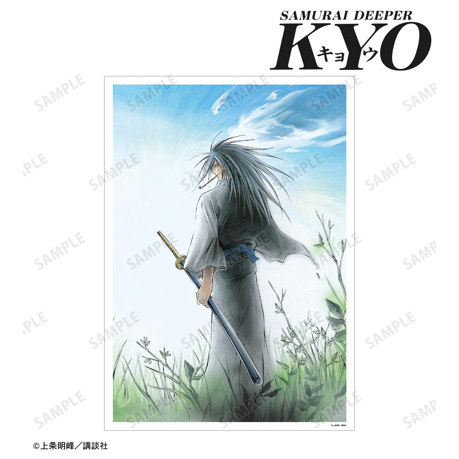 Amazon.co.jp: SAMURAI DEEPER KYO 狂 A3マット加工ポスター : おもちゃ