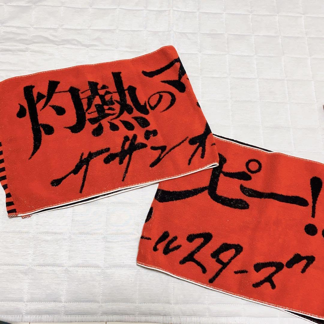 Amazon.co.jp: 灼熱のマンピー ライブ グッズ サザンオールスターズ