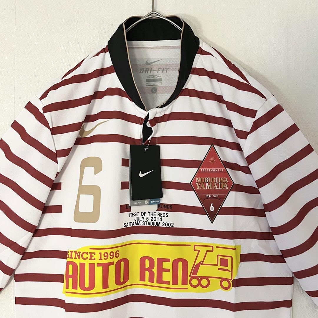 浦和レッズ 山田暢久引退記念ユニフォーム Amazon.co.jp: タグ付き限定浦和レッズ 山田暢久 引退記念