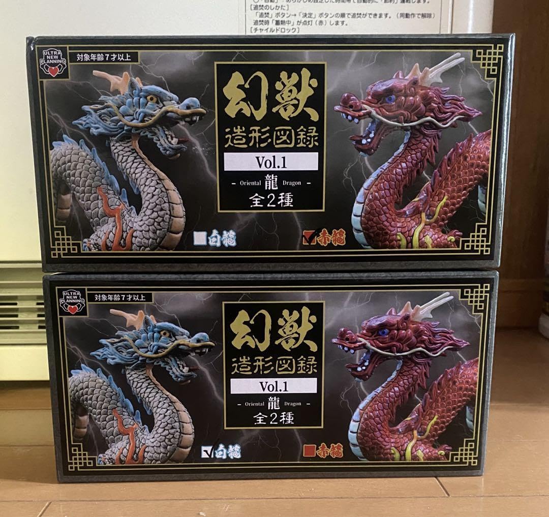 Amazon | 幻獣 造形図録 龍 ドラゴンフィギュア 2種 白龍赤龍 MHG5B