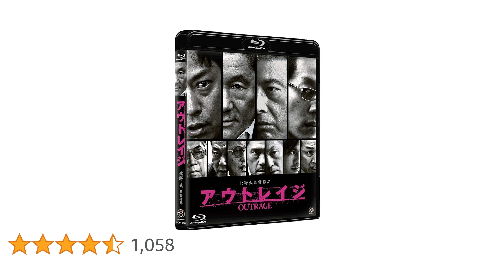 Amazon.co.jp: アウトレイジ [Blu-ray] : ビートたけし, 三浦