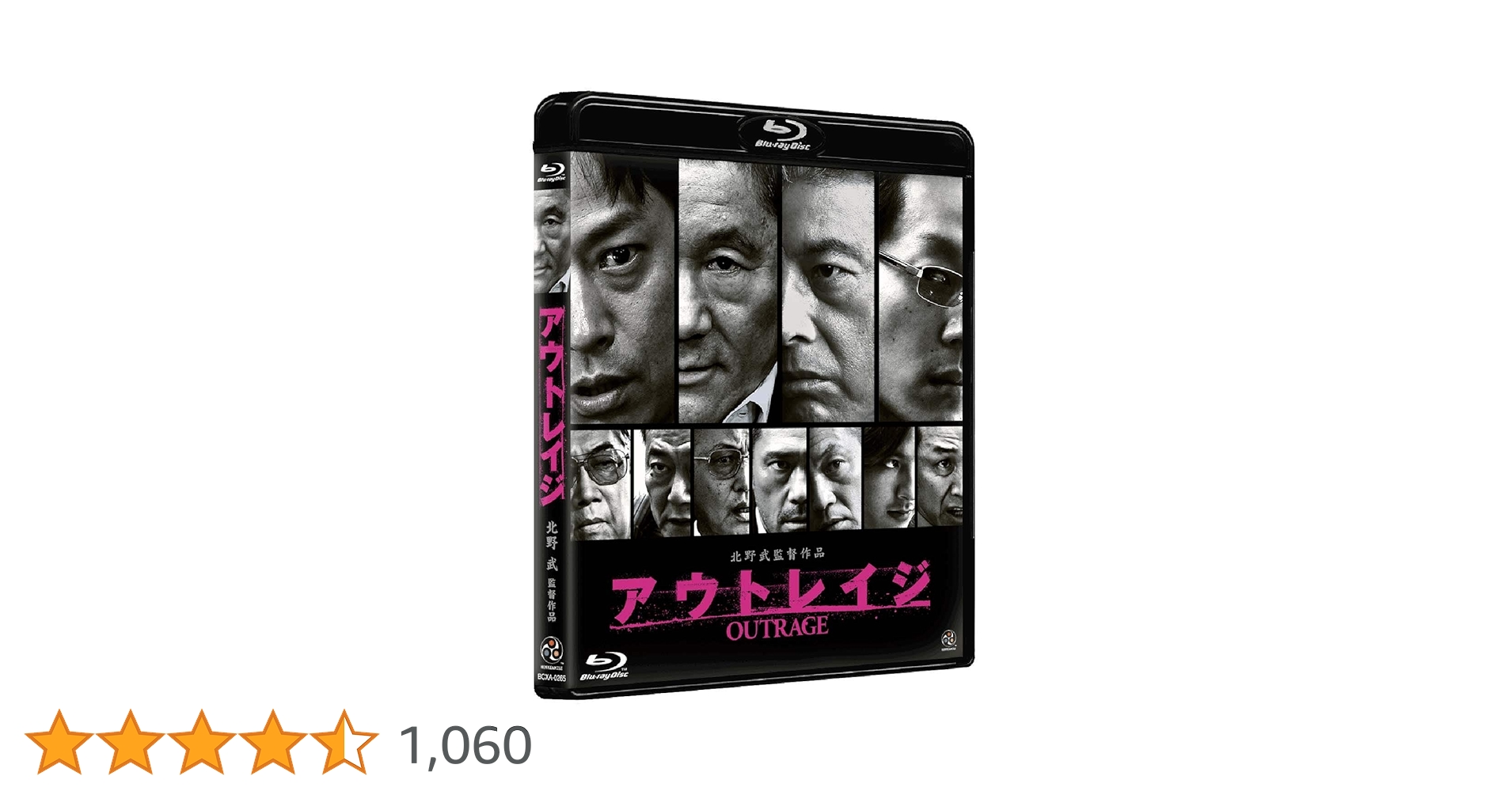 Amazon.co.jp: アウトレイジ [Blu-ray] : ビートたけし, 三浦友和
