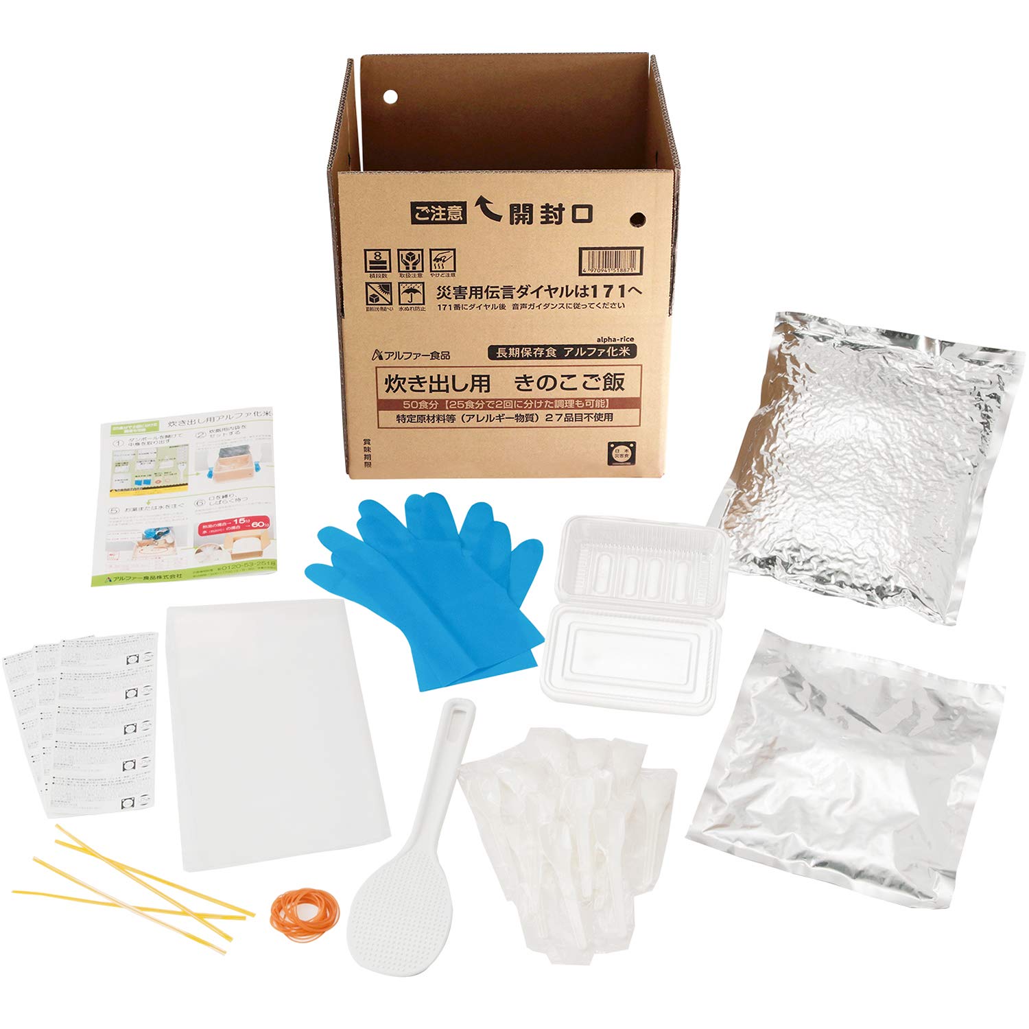 Amazon | アルファー食品 炊き出し用 きのこご飯 5000g【非常食