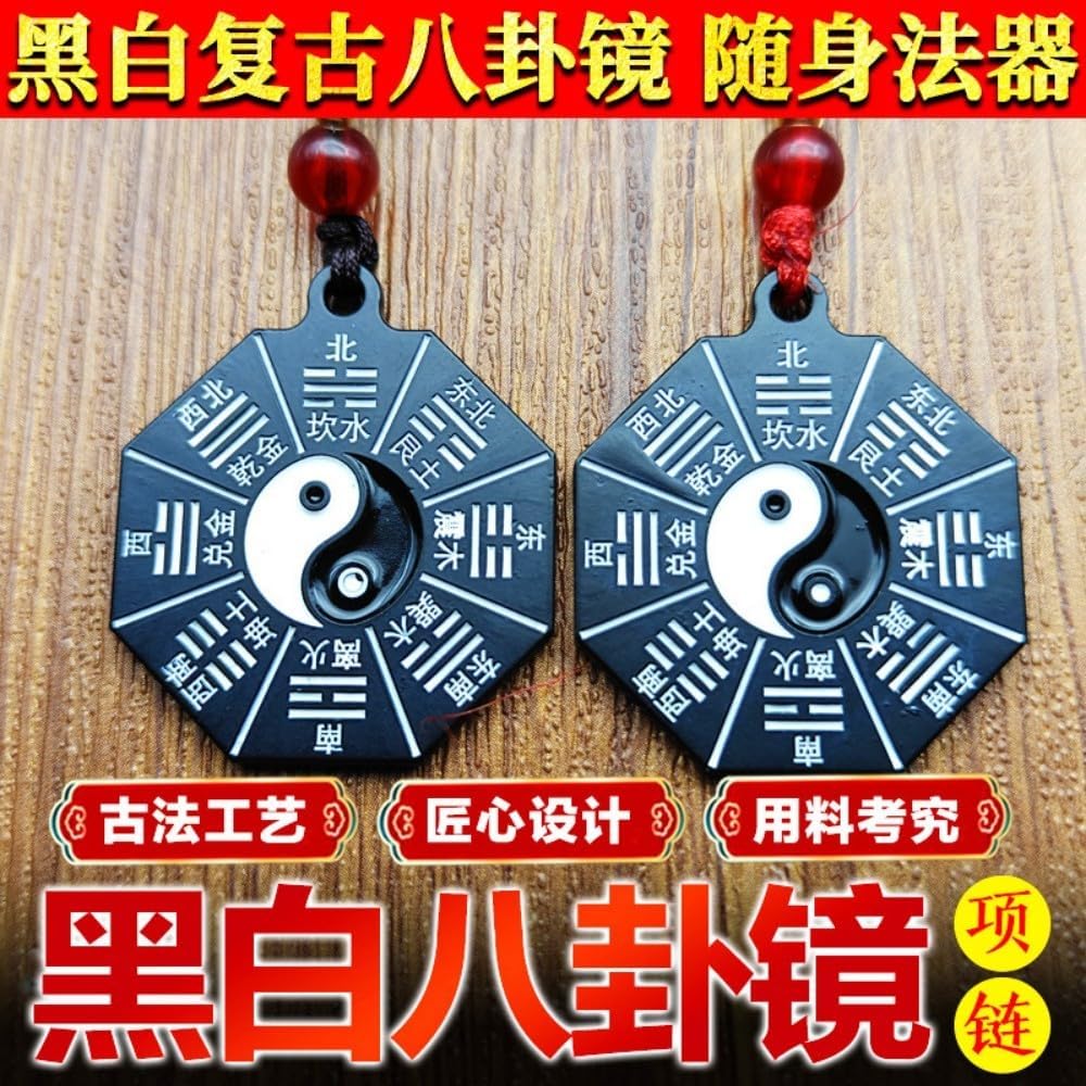 Feng Shui Good Luck Charms Furniture,Bag,Home,Office Other Scenes 太极八卦镜项链黑白阴阳鱼八卦镜吊坠护身符 Feng Shui Good Amulet 男女随身携带 fengshui Chinese Tassel Ornaments-1180